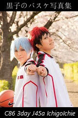 IchigoIchie