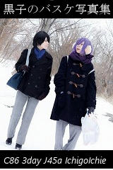 IchigoIchie