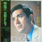 荒野をもとめて