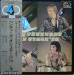 オン・ステージ72