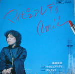 マイ･ピュア･レディ