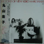 マイ･ポイント