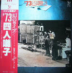 73ライブ