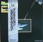 スタジオ･ライブ