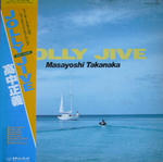 ジョリー･ジャイブ