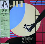 アコースティック・ムーン