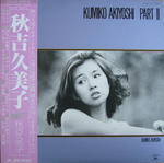 秋吉久美子2