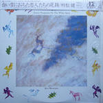 白い雪に・・・