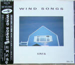 WIND SONGS