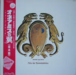 オネアミスの翼