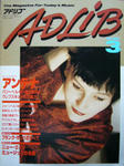ADLiB 88.3.