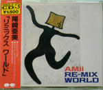 RE-MIX WORLD