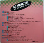 CDマガジン Vol.3 収録曲１