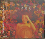 1958