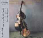 増尾好秋・岡田勉