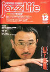 Jazz Life 90.12.