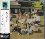 ブレッド&バター