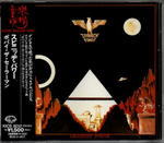 スピニッヂ･パワー