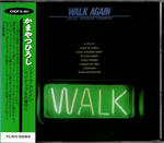 かまやつひろし