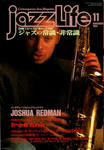 Jazz Life 95.11.