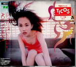 ＡＣＯ