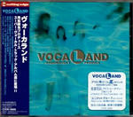 VOCALAND
