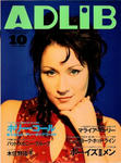 ADLiB 97.10.