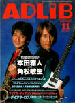 ADLiB 2001.11.