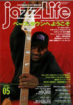 Jazz Life 2002.5.