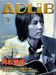 ADLiB 2002.7.
