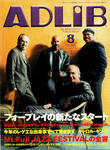 ADLiB 2002.8.