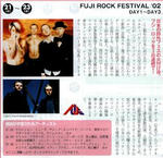 FUJI ROCK FES.2002