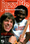 Jazz Life 2004.5.