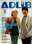 ADLiB 2004.5.