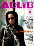 ADLiB 2004.06.