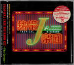 熱帯ジャズ楽団