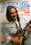 Jazz Life 2004.08.