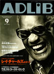 ADLiB 2004.9.