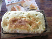 フォカッチャ