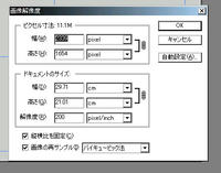 0524本の設定01