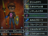 ドラクエ９ステータスその１