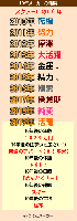 十年後メーカー