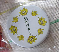 春シティ収穫差し入れ