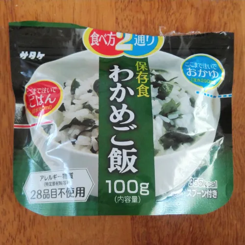 サタケ「マジックライス わかめご飯」