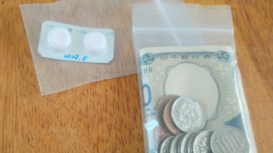 チャック付き袋