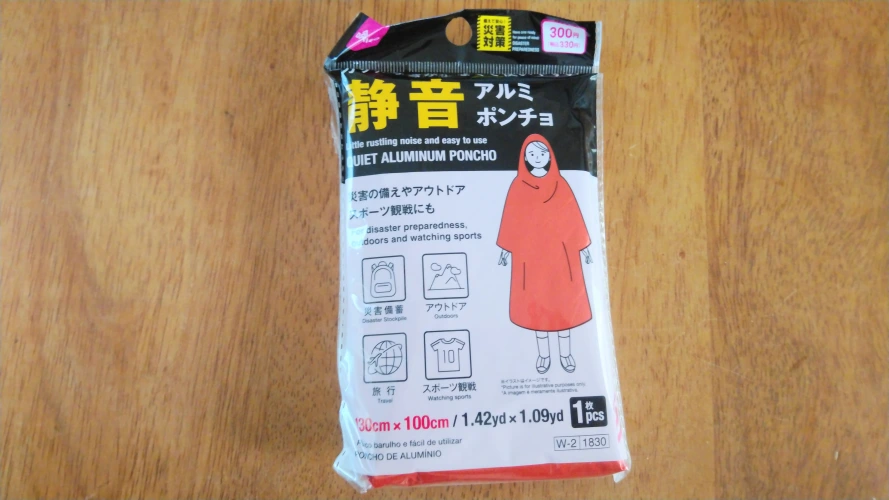 ダイソー防災エマージェンシーポンチョ