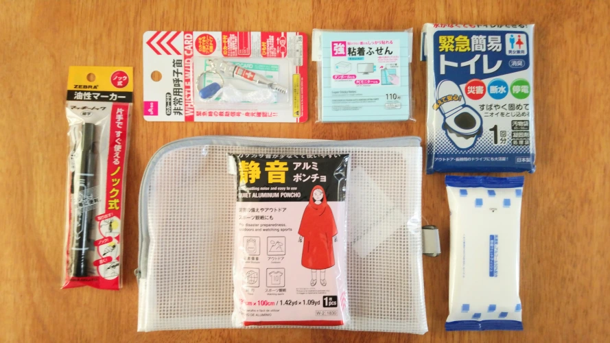 ダイソー防災ポーチ用購入品