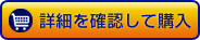 蟹通販
