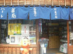 1440df6a.jpg