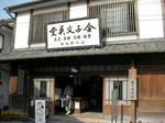 d4a776b7.jpg
